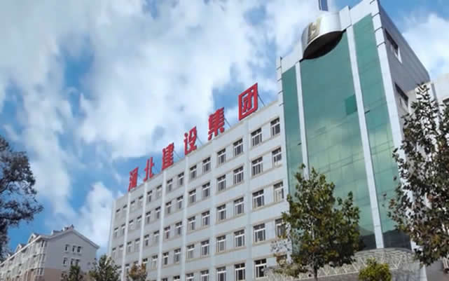 镇安河北建设集团