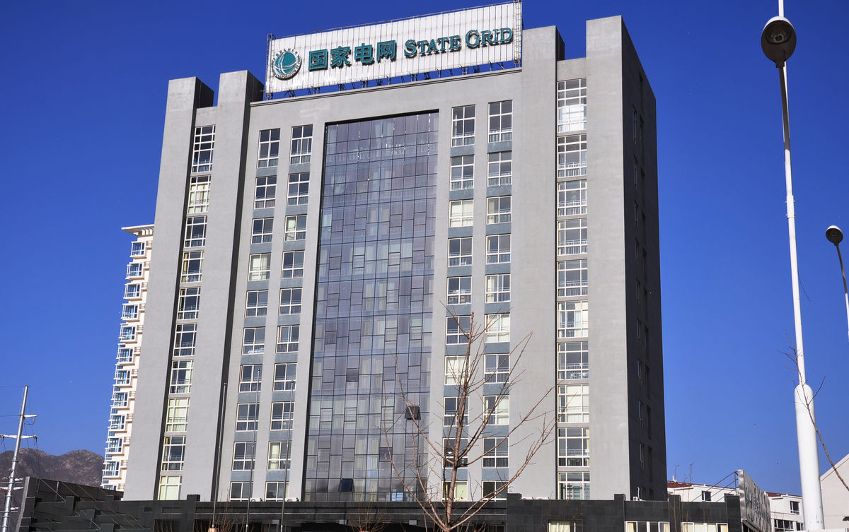 镇安齐齐哈尔电网
