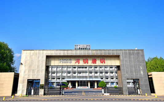 镇安河北唐山钢铁集团